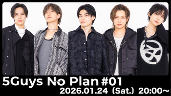 5Guys No Planの配信のサムネイル画像