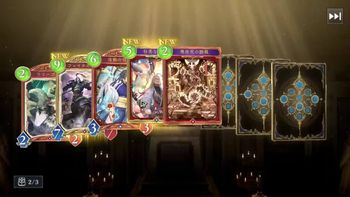 豚饅頭の配信のサムネイル画像