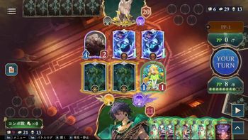 豚饅頭の配信のサムネイル画像