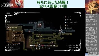 疾風に勁草を知るの配信のサムネイル画像