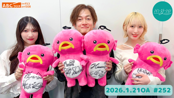 ノイミーステーションの配信のサムネイル画像