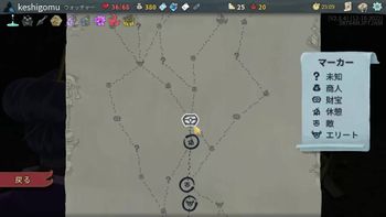 消しゴムの配信のサムネイル画像