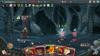 消しゴムの配信のサムネイル画像