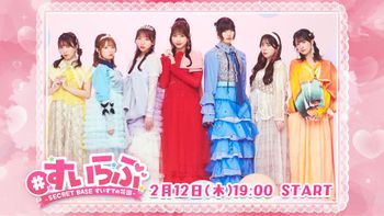 KAWAII LAB.チャンネルの配信のサムネイル画像