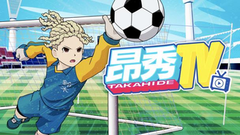 昂秀TVの配信のサムネイル画像