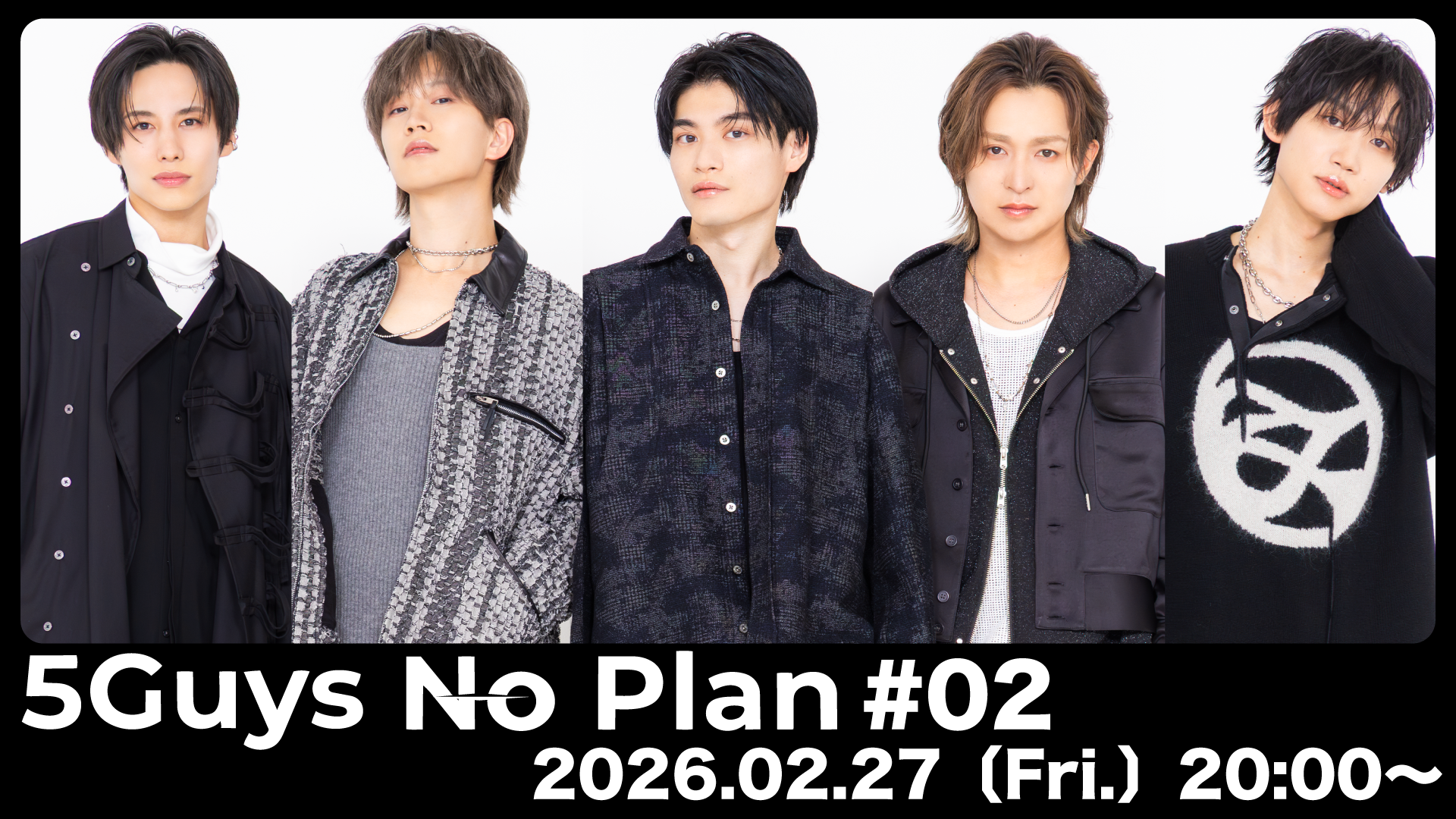 5Guys No Plan | OPENREC.tv (オープンレック)