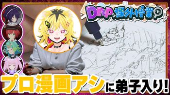 あおぎり高校の配信のサムネイル画像