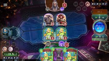 豚饅頭の配信のサムネイル画像