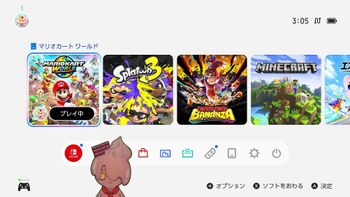 ふっその配信のサムネイル画像