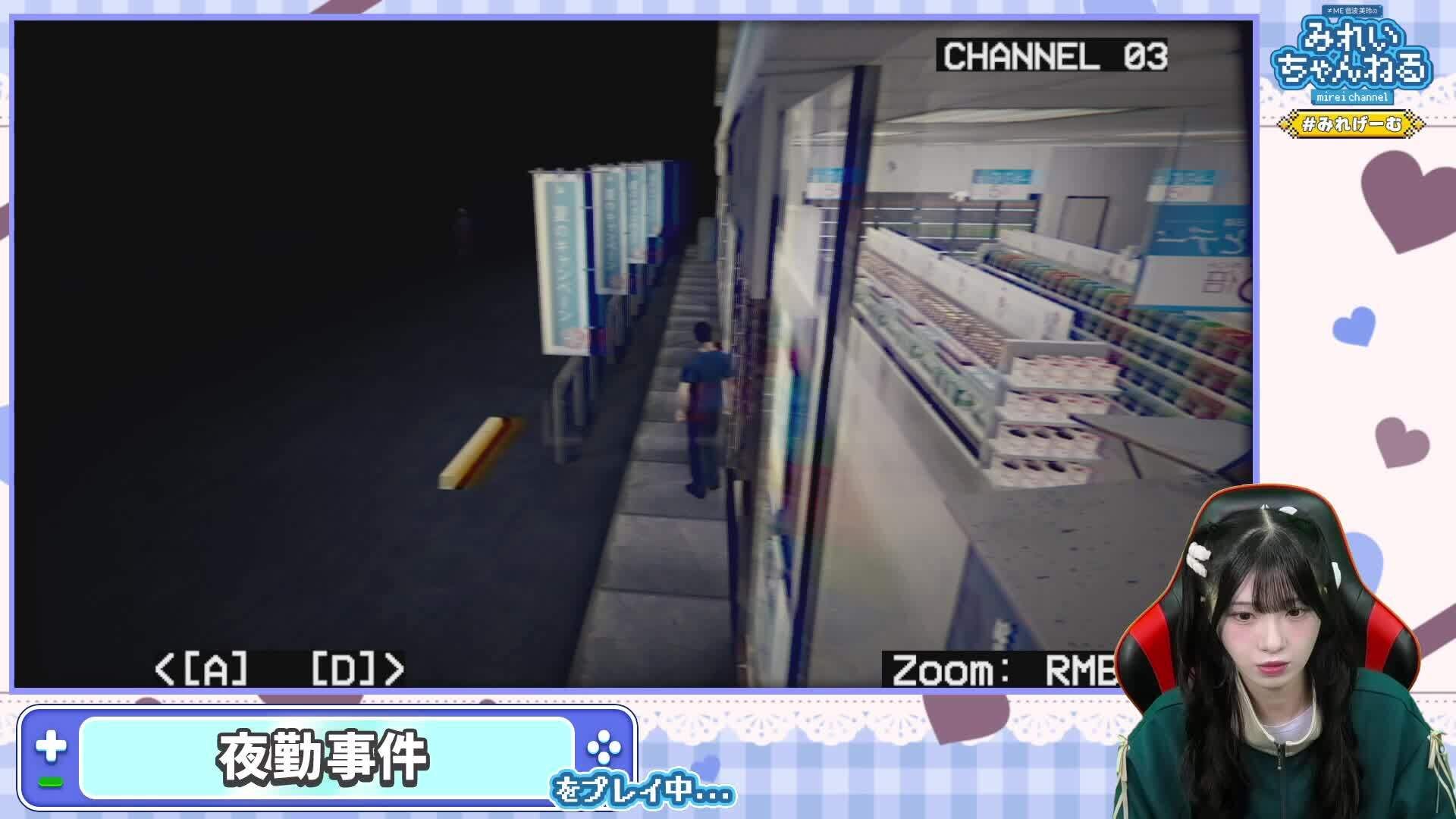 15 The Cake🍰＆夜勤事件🏪【みれいちゃんねる】 | OPENREC.tv