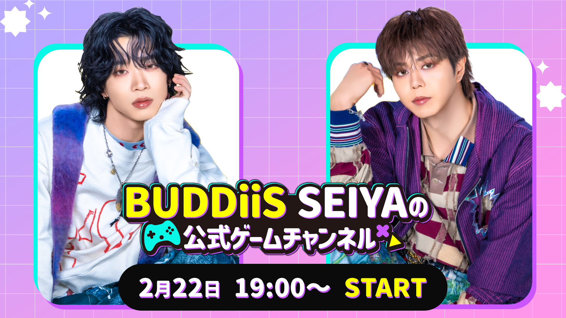 ゲスト：SHOOT #35】SHOOTと協力ゲームで全力で遊ぼう！！ | OPENREC