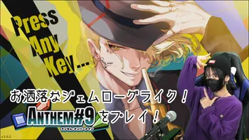 2部】相羽あいなバースデーパーティー2022 | OPENREC.tv (オープンレック)