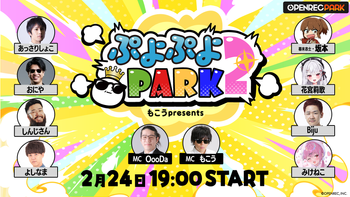OPENREC.tv最大同時接続(同接)数ランキング(デイリー) | ライブ配信ランキング