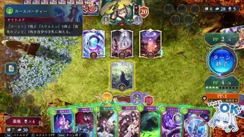 三川華月生誕パーティー2025 | OPENREC.tv (オープンレック)