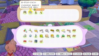 ふっその配信のサムネイル画像