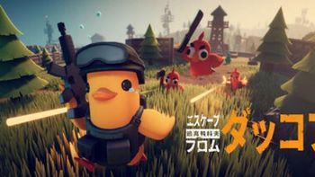 流石の配信のサムネイル画像