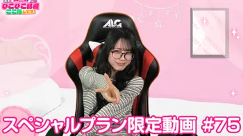 限定動画】もしも野中ここなが『ぴこなすを叱るしっかり者の妹』 だっ