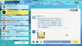 豚饅頭の配信のサムネイル画像