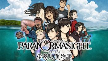 おおえのたかゆきの配信のサムネイル画像