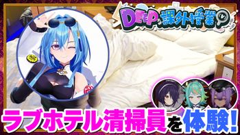 あおぎり高校の配信のサムネイル画像