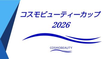 日本プロ麻雀連盟の配信のサムネイル画像