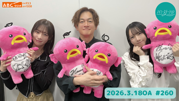 ノイミーステーションの配信のサムネイル画像