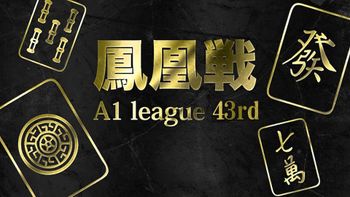 日本プロ麻雀連盟の配信のサムネイル画像