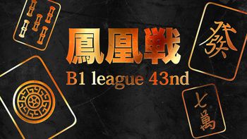 日本プロ麻雀連盟の配信のサムネイル画像