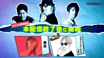 Blood Party Fridayの配信のサムネイル画像