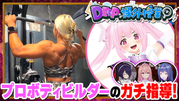 あおぎり高校の配信のサムネイル画像