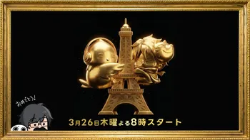 フルトワボンジュール(仏)〜「Fullcon Produce」towacoを超オシャレに