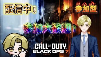 よしき@Vtuberの配信のサムネイル画像