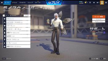 みぎさんの配信のサムネイル画像