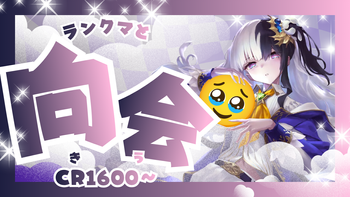 いざべらちゃんで～すの配信のサムネイル画像