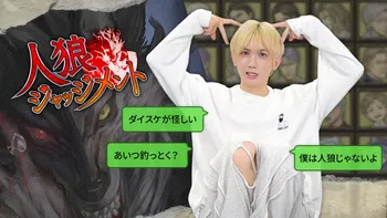 廣瀬大介のゲーム部屋 | OPENREC.tv (オープンレック)