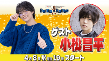 はまげーの配信のサムネイル画像