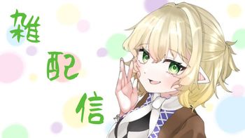 🎨ぴかその配信のサムネイル画像