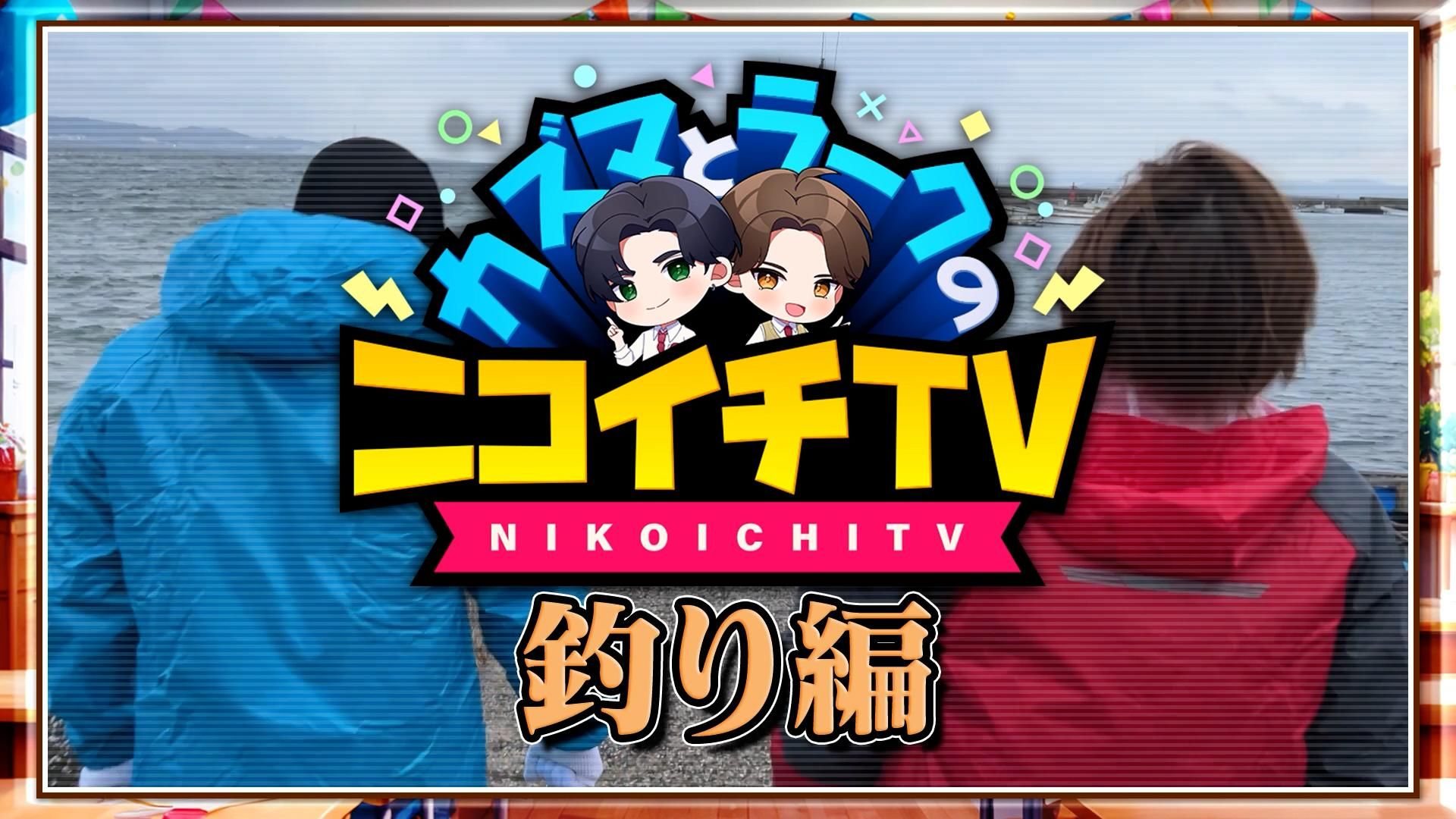 テレビ　オンラインゲーム用にも可 ZTVジモト応援価格！誕生｜三重・滋賀・和歌山・京都のインターネット