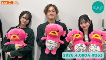 ノイミーステーションの配信のサムネイル画像