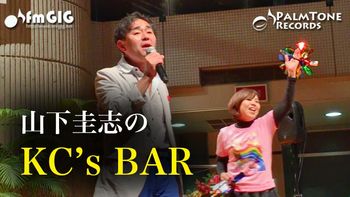 GIG TV MIXの配信のサムネイル画像
