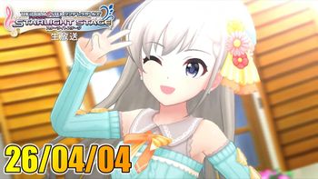 アイスクリームの配信のサムネイル画像