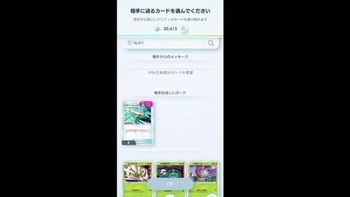 がっくんの配信のサムネイル画像