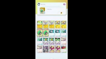 がっくんの配信のサムネイル画像