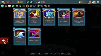 ルクタクの配信のサムネイル画像