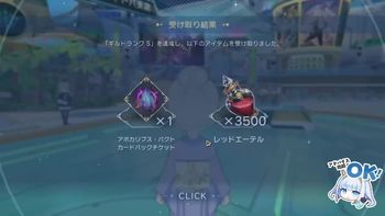 かもめのの配信のサムネイル画像