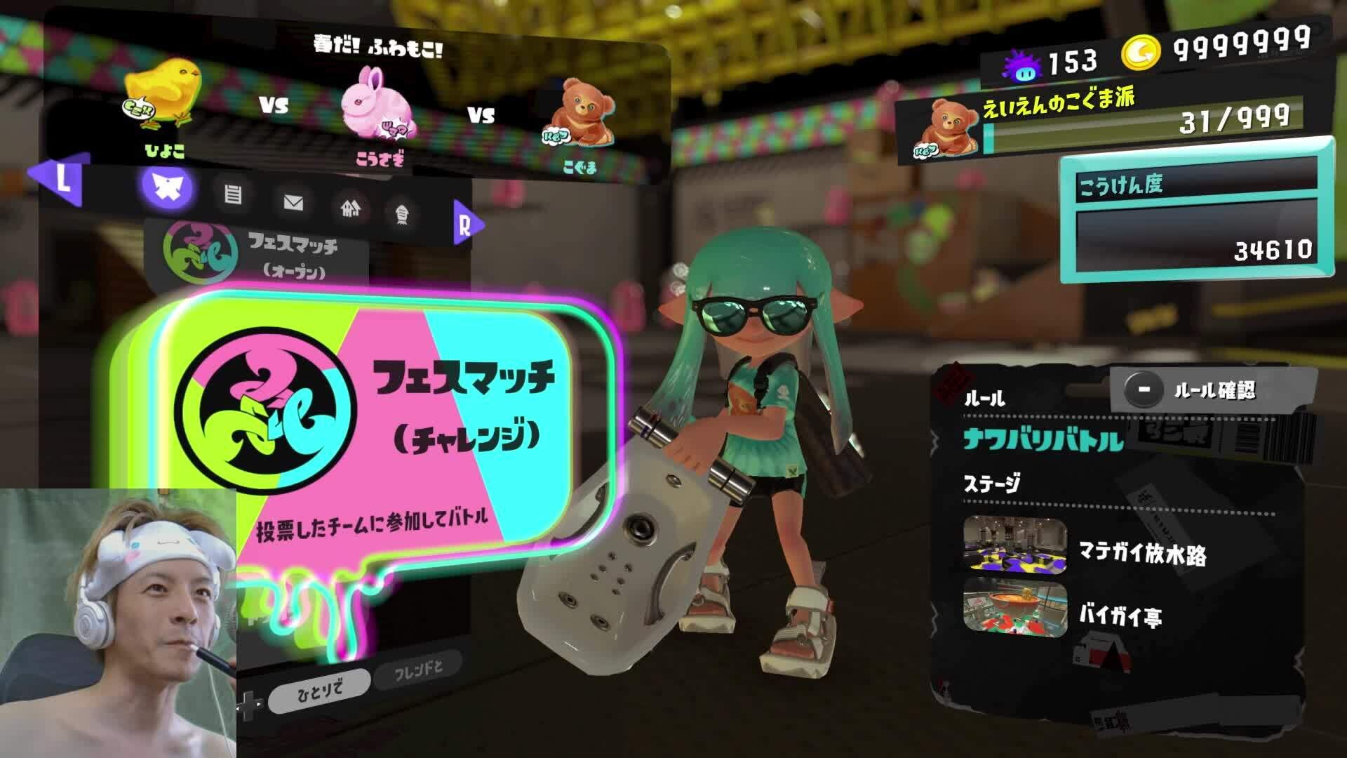 ゆきんこさんお取り置き☆ C能勢久作】忍たま乱太郎 もちぴこマスコット 第五弾 オンライン
