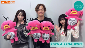 ノイミーステーションの配信のサムネイル画像