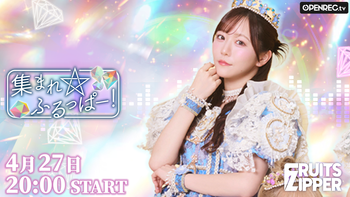 KAWAII LAB.チャンネルの配信のサムネイル画像