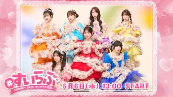 青木陽菜と立石凛の「ひなりん春休みスペシャル」 | OPENREC.tv