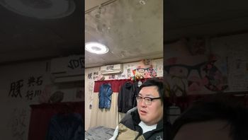 石川典行の配信のサムネイル画像